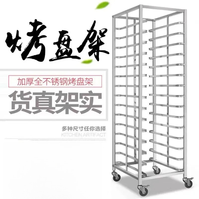 Kitchen Baking Cart - RVS bakplaatrek, kar, lagenwagen, taartkoelkastplank, opbergorganizer