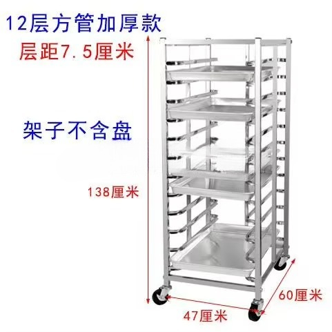 Keukenapparatuur Winkelwagen B - Kitchen Baking Cart recensie en prijs