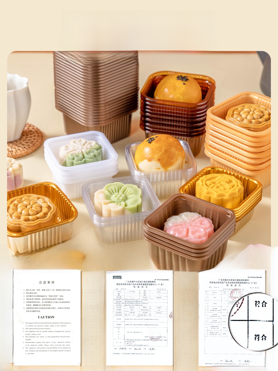 Verdikte kunststof maancake ve - Kitchen Baking Cake recensie en prijs