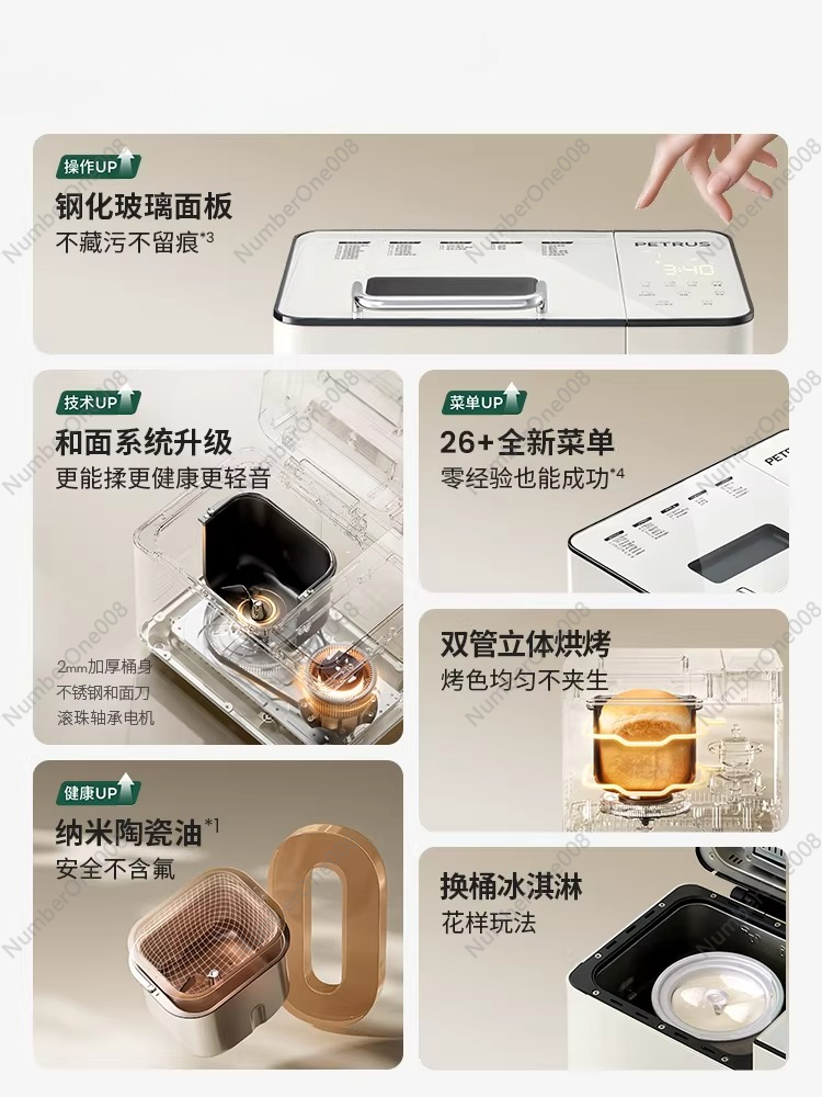 Automatische multifunctionele  - Kitchen And Baking recensie en prijs